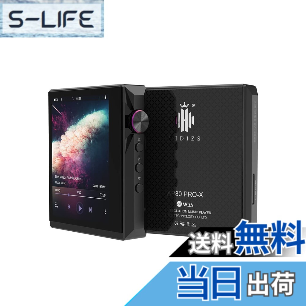 【貨物輸送無料】Hidizs AP80PRO-X携帯型HiFi笛竹電気蓄音機,携帯型DAPオーディオ 色：黒いこと、大きさ：AP80 PRO-X