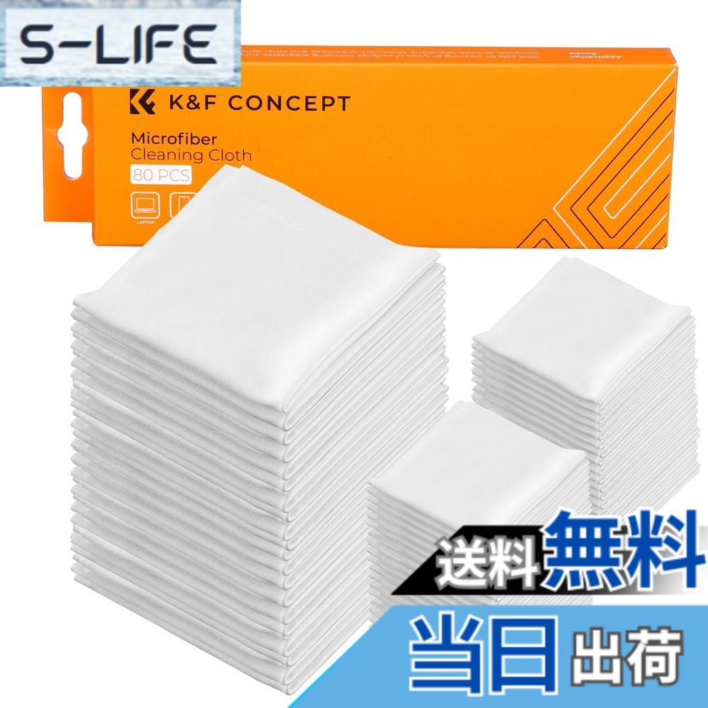 【貨物輸送無料】K\u0026F Concept カメラクリーニングクロス 無意味さ御徒面子 色：白いこと、大きさ：80枚入り口・入口15*15珊白いこと
