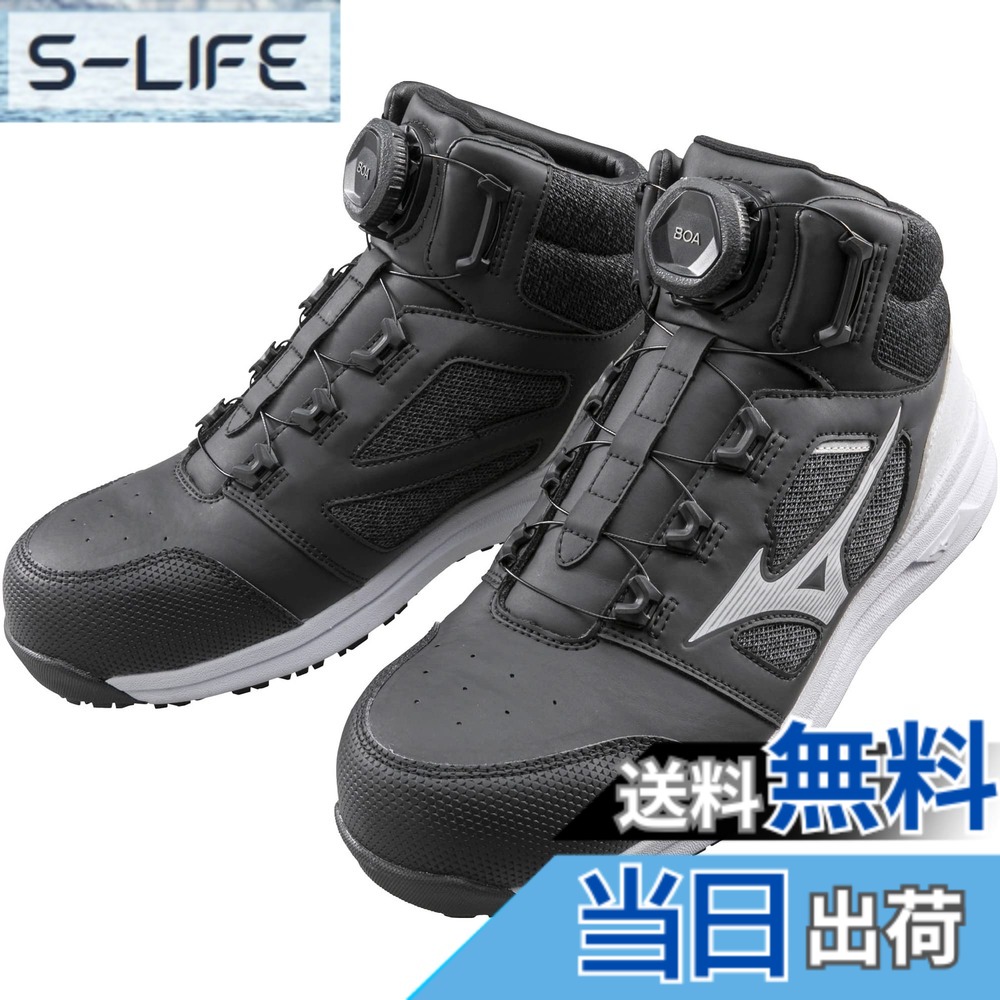 【貨物輸送無料】MIZUNO(ミズノ) メンズ 安全性のある靴 オールマイティ LS273M BOA細工物シューズ 色：黒いこと/白いこと、大きさ：27.0 珊 3E