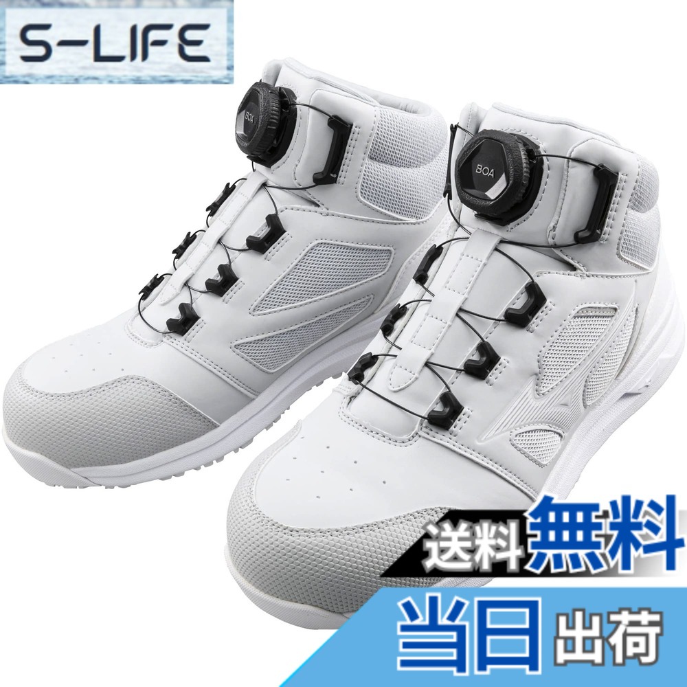 【貨物輸送無料】MIZUNO(ミズノ) メンズ 安全性のある靴 オールマイティ LS273M BOA細工物シューズ 色：薄墨色/白いこと、大きさ：27.0 糎 3E