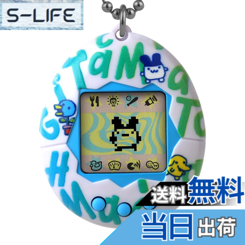 【貨物輸送無料】一風変わったたまごっち 陰電子力くらべ (日本語ではない切っ掛けがあります) 色：ロゴリピート。、大きさ：1個 (x 1)