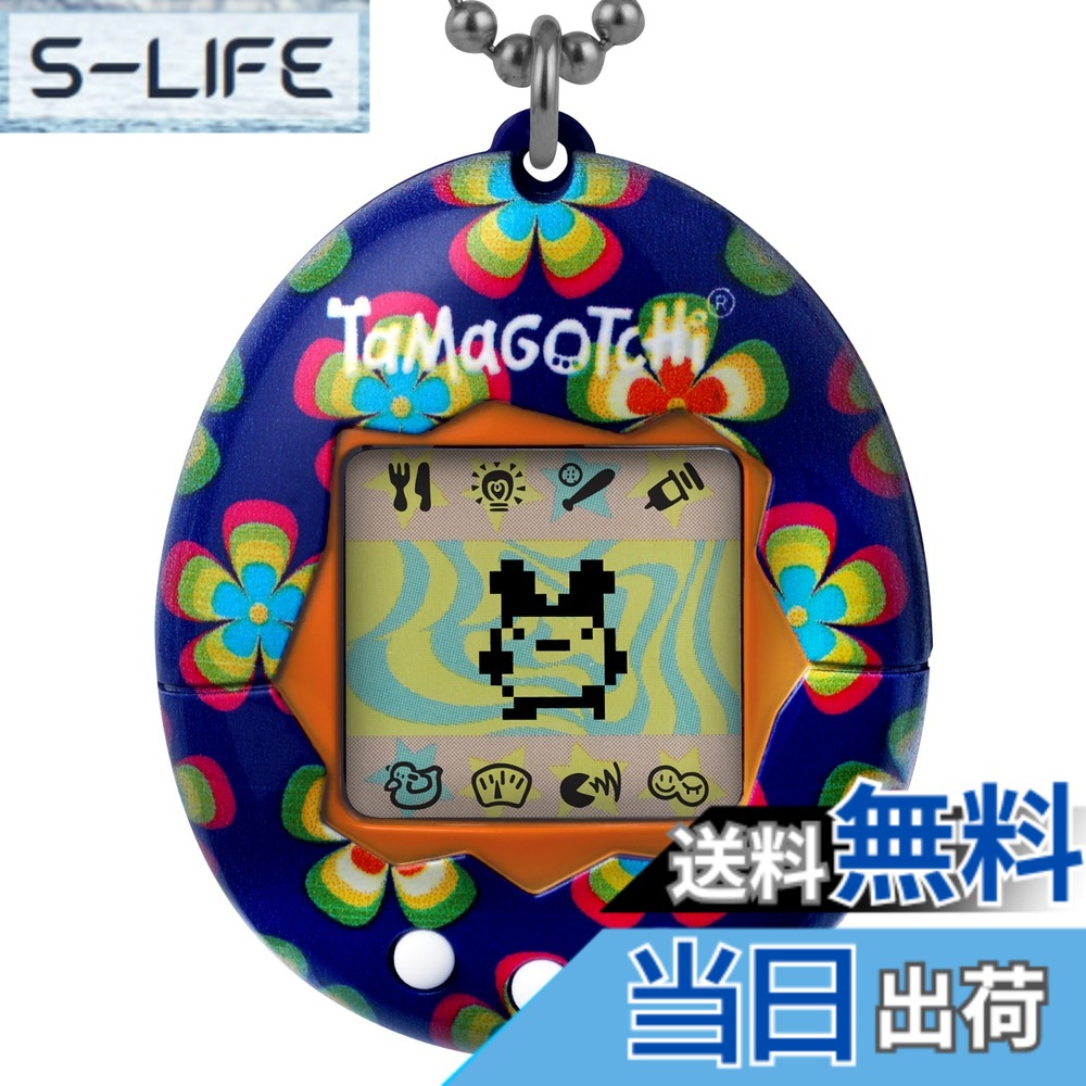 【貨物輸送無料】一風変わったたまごっち 陰電子力くらべ (日本語ではない切っ掛けがあります) 色：レトロな花。、大きさ：1個 (x 1)