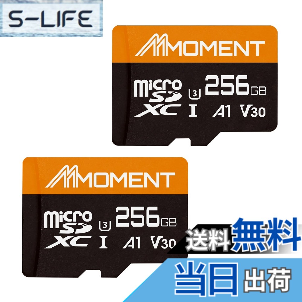 【貨物輸送無料】MMOMENT A1V30 / A2V30 / Lite/PRO/EXPRESS MicroSDXC歌留多 大きさ：256GB 2枚仕掛ける