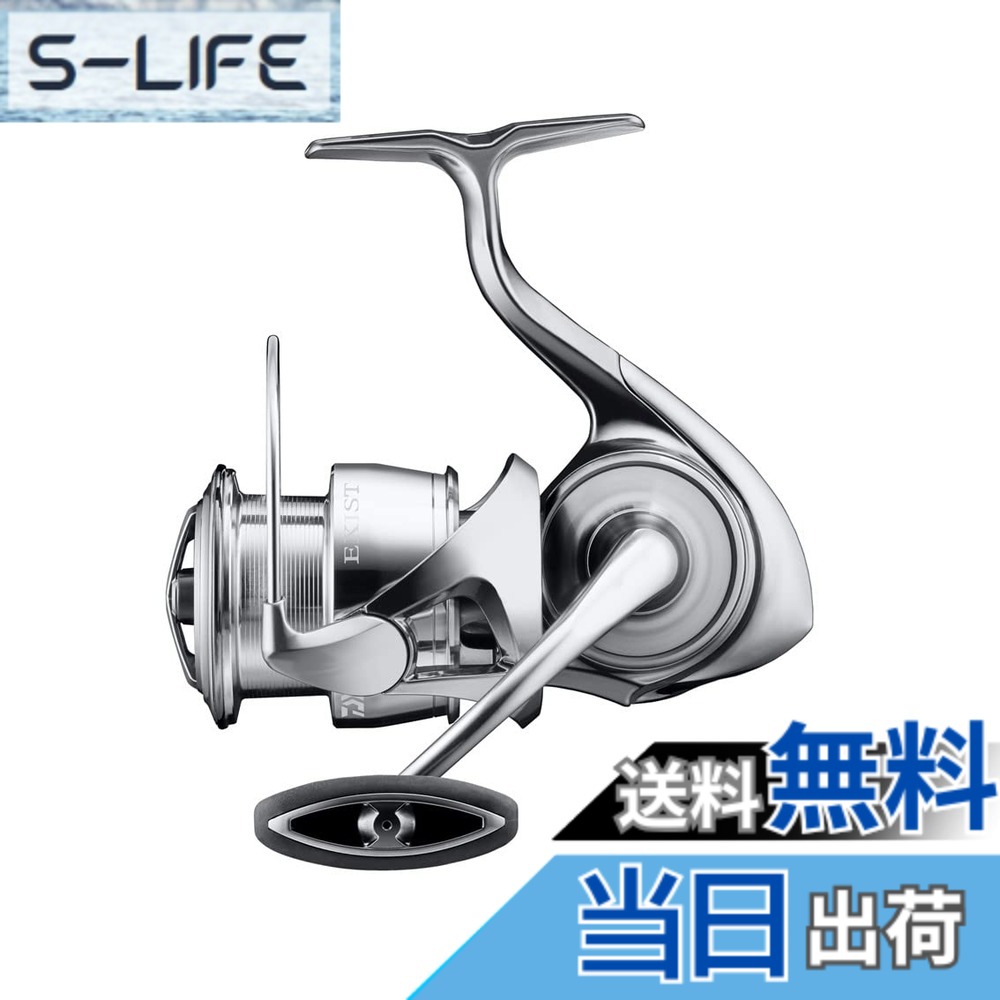 【貨物輸送無料】ダイワ(DAIWA) スピニングリール 22イグジスト(EXIST) 各種 (2022真似形) 色：薄墨色、大いさ：3000