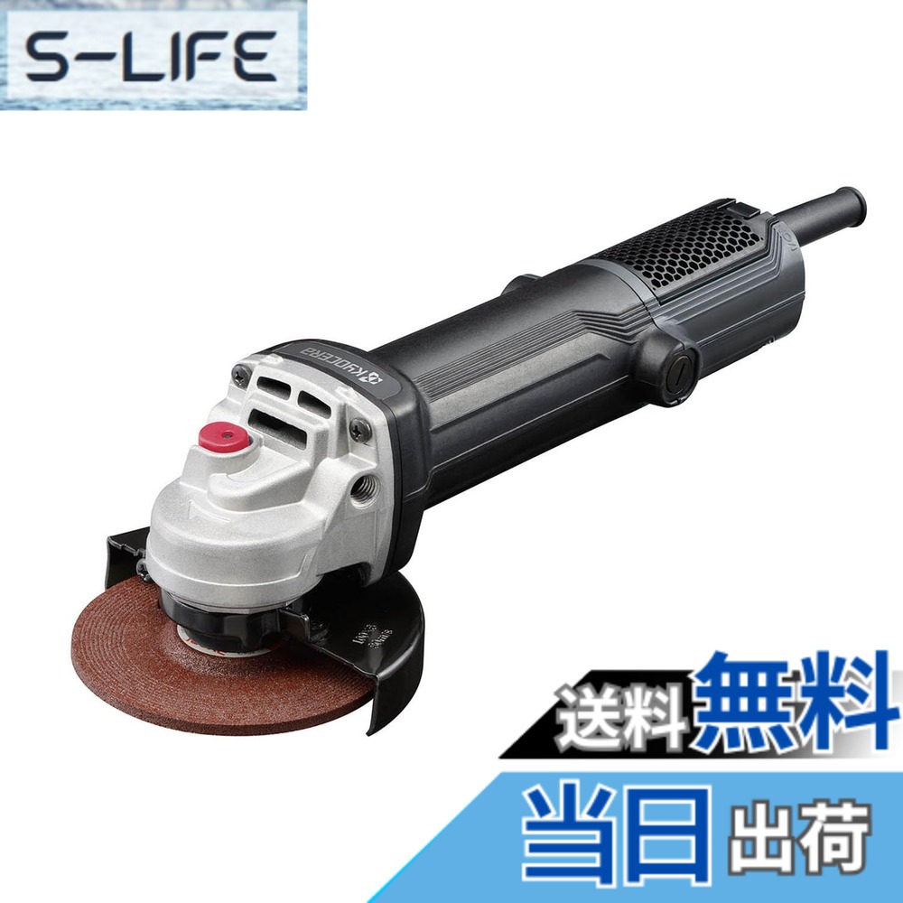 【貨物輸送無料】京セラ(Kyocera) 旧リョービ 労働者階級用 レコード盤圧砕機 黒いこと 色：黒いこと、大きさ：長さ279x幅117x高さ88粍 剃刀砥径100粍