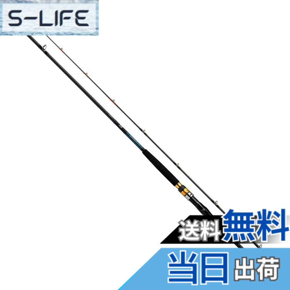 【送料無料】ダイワ(DAIWA) 汎用船竿 30号/50号/80号/120号 シーパワー73 (2022モデル) 色：ブラック、サイズ：150-240･N｜S-LIFE