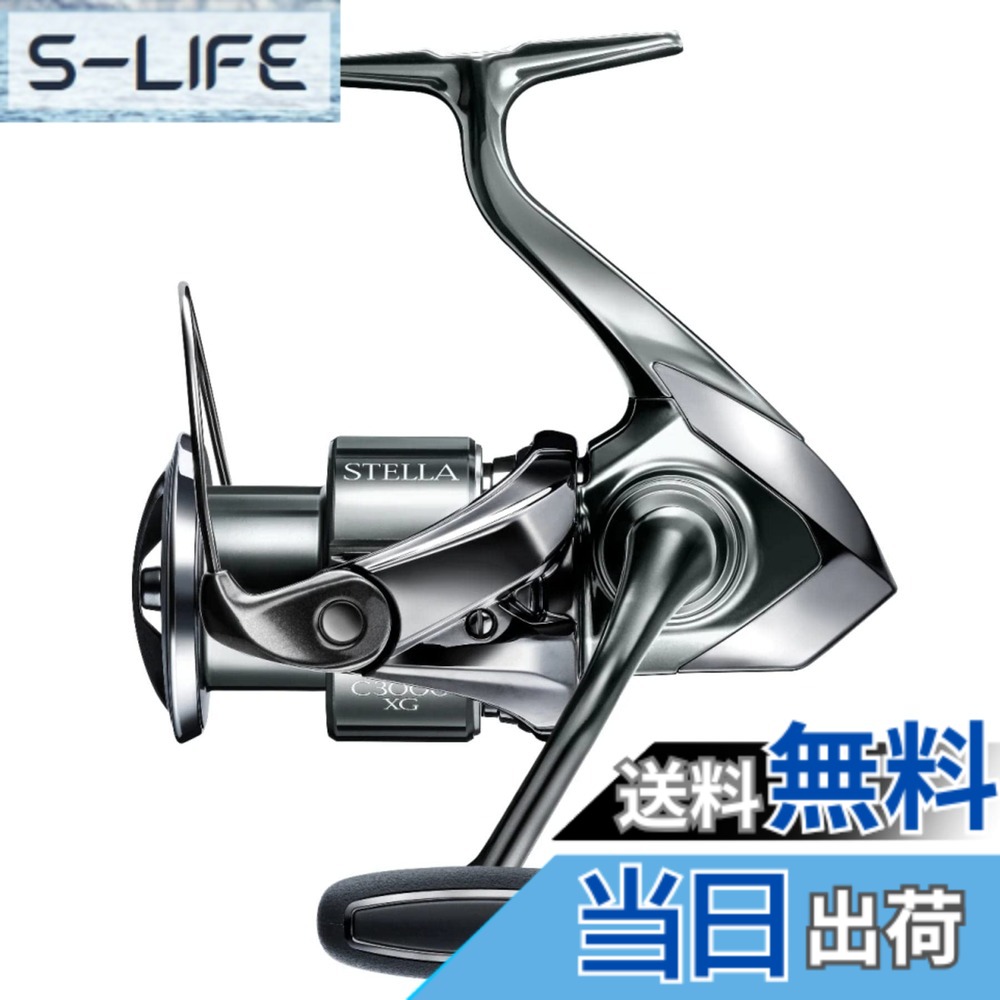 【貨物輸送無料】シマノ(SHIMANO) スピニングリール 22 中心柱 各種 色：薄墨色、大いさ：3000