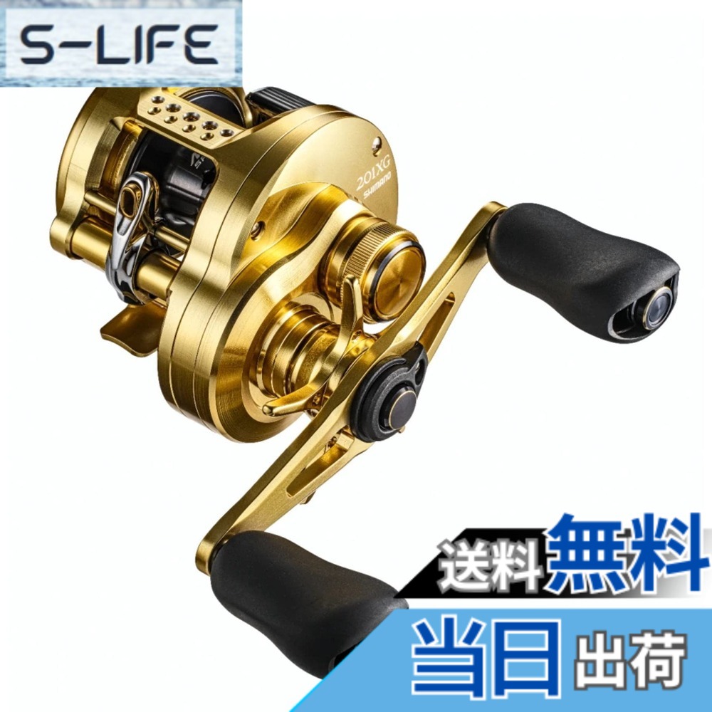 【貨物輸送無料】シマノ(SHIMANO) ベイトリール カルカッタコンクエスト 各種 色：黒金、大いさ：201