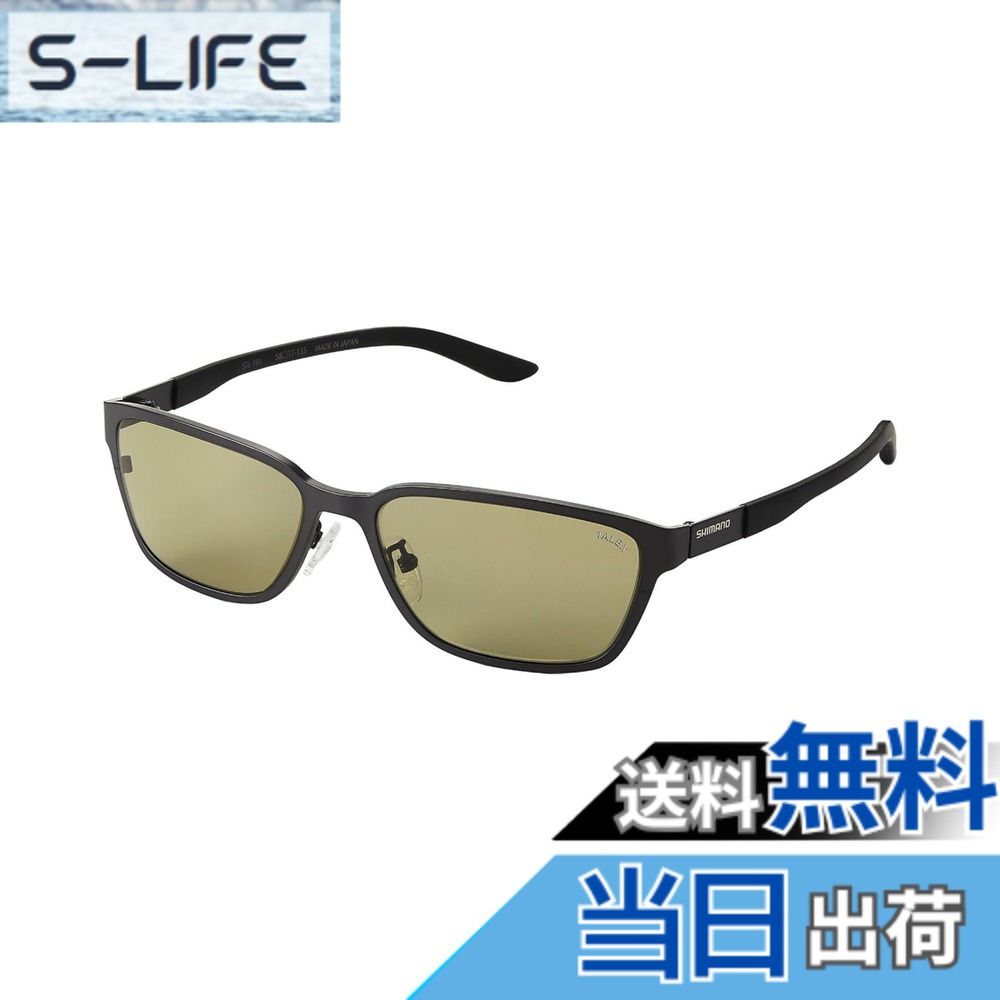 【貨物輸送無料】[シマノ] アイウェア 偏光水呑み STL101 UJ-101V 各色合い 色：マットスモークグレー/トゥルービュースポーツ、大きさ：Free Size