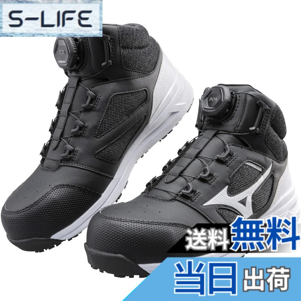 【貨物輸送無料】MIZUNO(ミズノ) メンズ 安全性のある靴 オールマイティ LS273M BOA細工物シューズ 色：黒いことx白いこと(09)、大きさ：27.5 珊