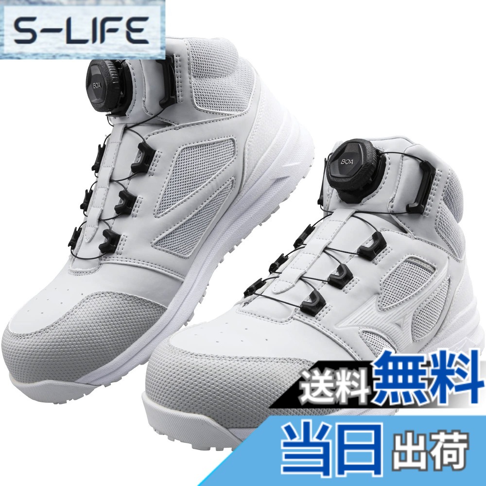 【貨物輸送無料】MIZUNO(ミズノ) メンズ 安全性のある靴 オールマイティ LS273M BOA細工物シューズ 色：薄墨色x白いこと(05)、大きさ：27.0 珊