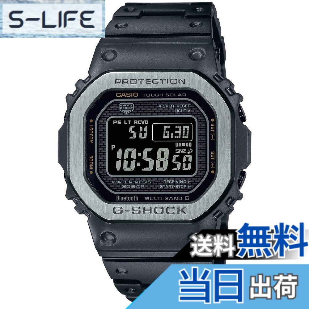 【貨物輸送無料】[カシオ] ウオッチ ジーショック 【国内定め事品】GMW-B5000 定番色つや 色：黒いこと/しろがね色、大きさ：1個