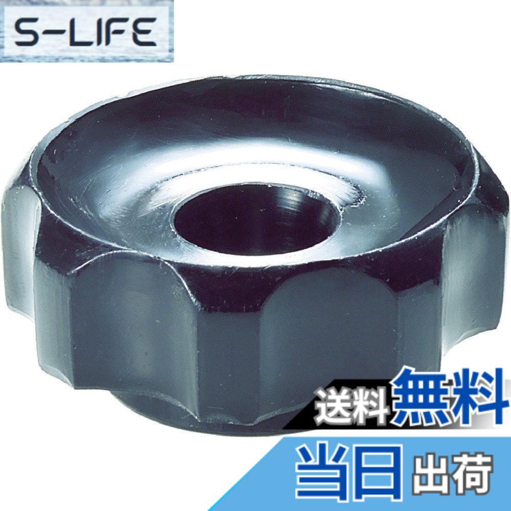 【送料無料】トラスコ中山(TRUSCO) 貫通ノブナット 色:黒、サイズ:Φ40|S-LIFE