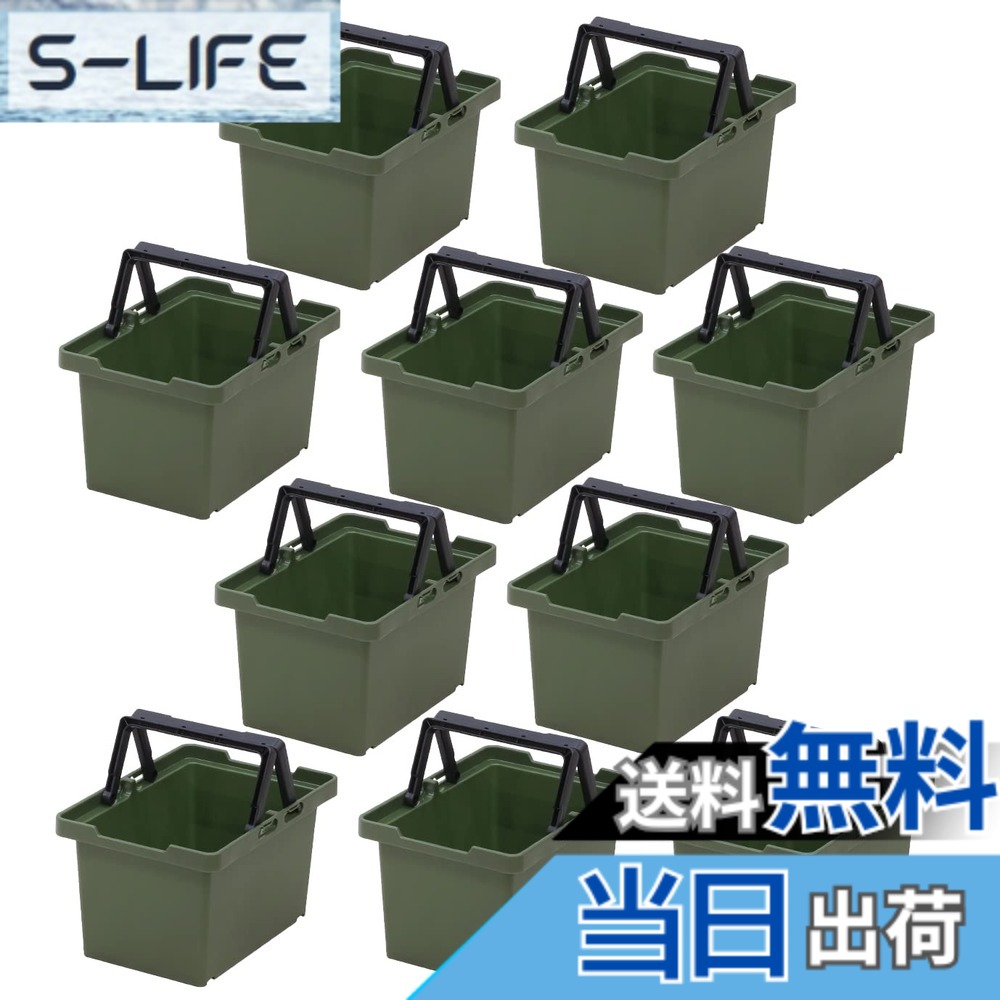 【貨物輸送無料】JEJアステージ 納めるボックス席 セパレート提げ篭 #45 緑であること 日本製 アウトドア 難民キャンプ 積み重ね SPB-N45G [幅22x奥ふかさ31x高さ18珊] 10個書き割り 色：緑であること、大きさ：#45