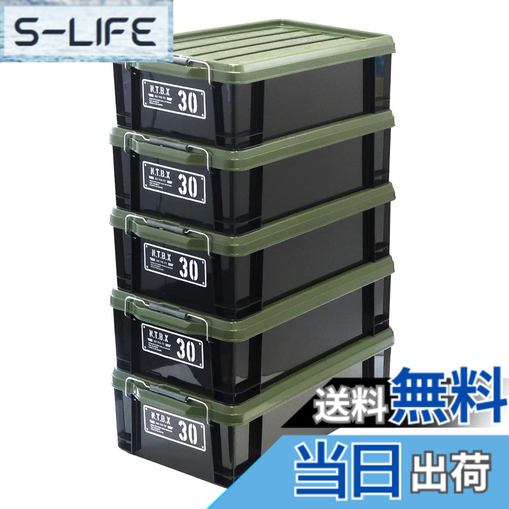 【送料無料】JEJアステージ 収納ボックス フタ付きコンテナ 色:5)Xシリーズコンテナ ブラックグリーン|S-LIFE