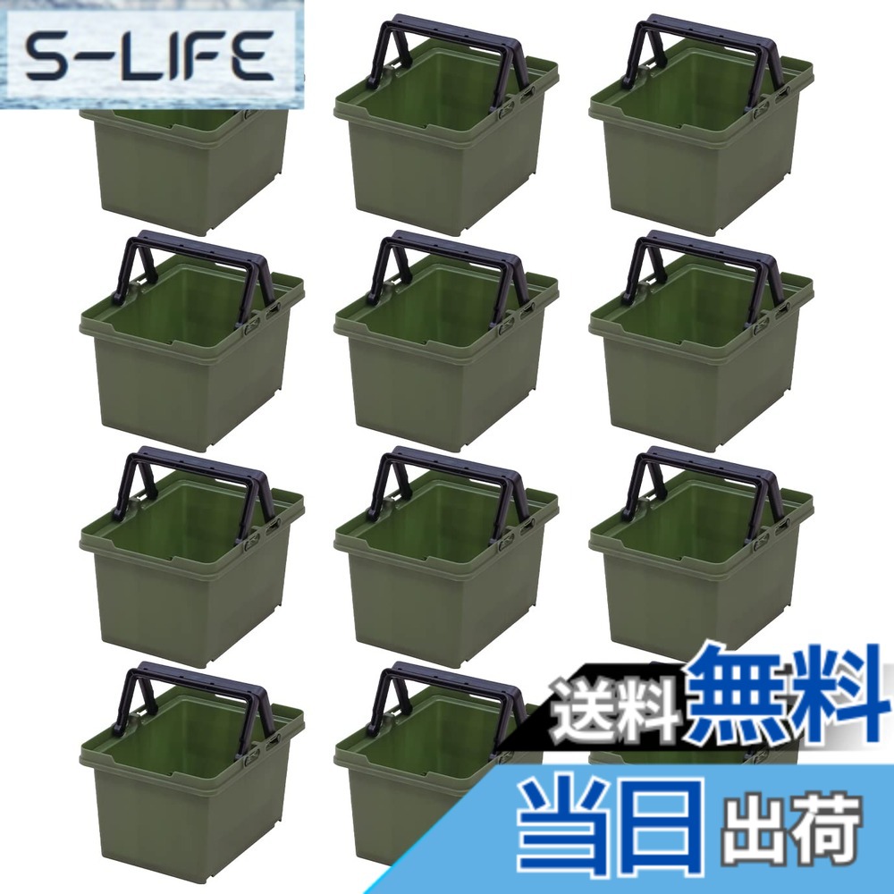 【貨物輸送無料】JEJアステージ 納めるボックス席 セパレート提げ篭 #25 緑であること 日本製 アウトドア 難民キャンプ 積み重ね SPB-N25G [幅17.8x奥ふかさ23.5x高さ14珊] 12個書き割り 色：緑であること、大きさ：#25