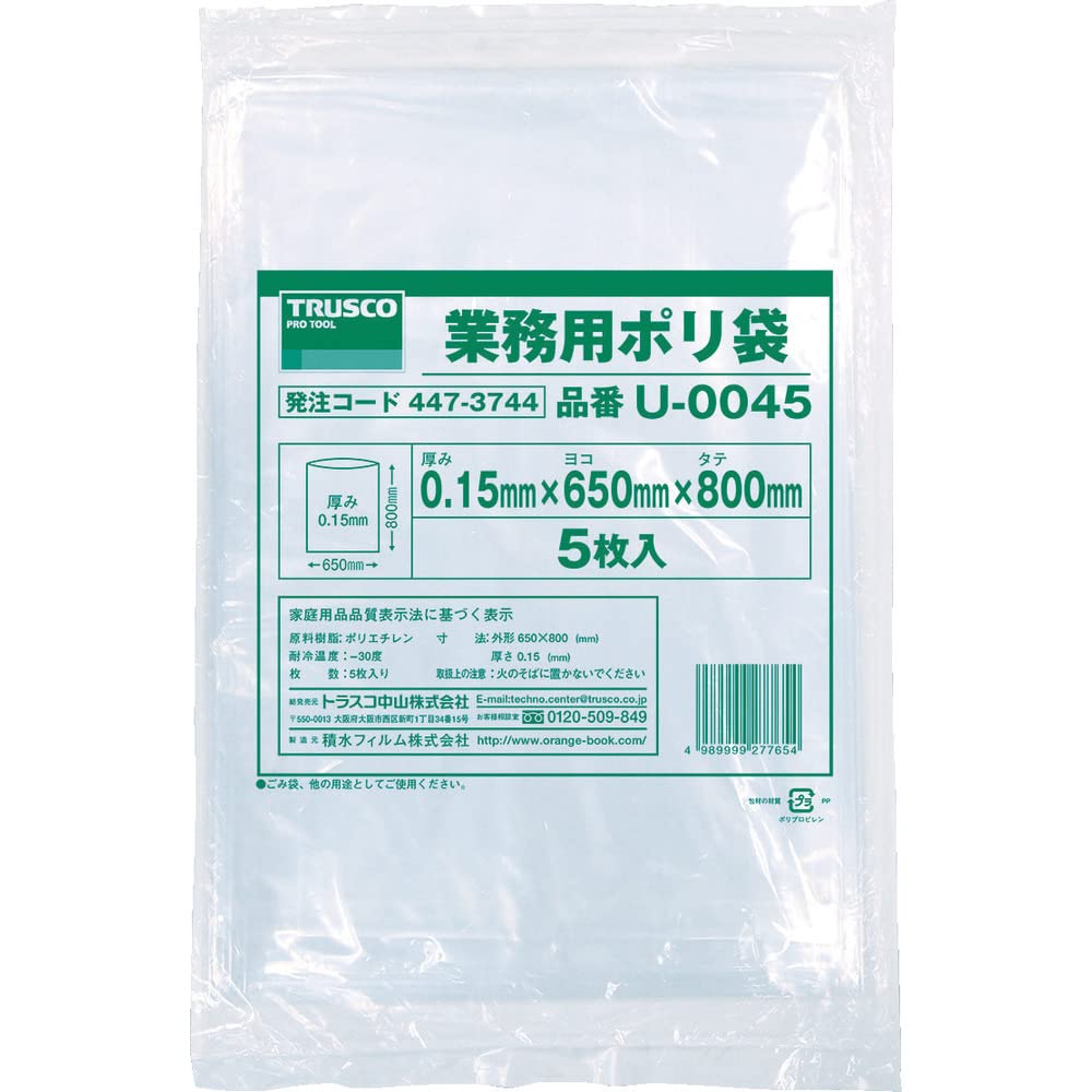 【貨物輸送無料】TRUSCO(トラスコ)ゴミ袋 20L/45L 色：せつ然たる、大きさ：45L