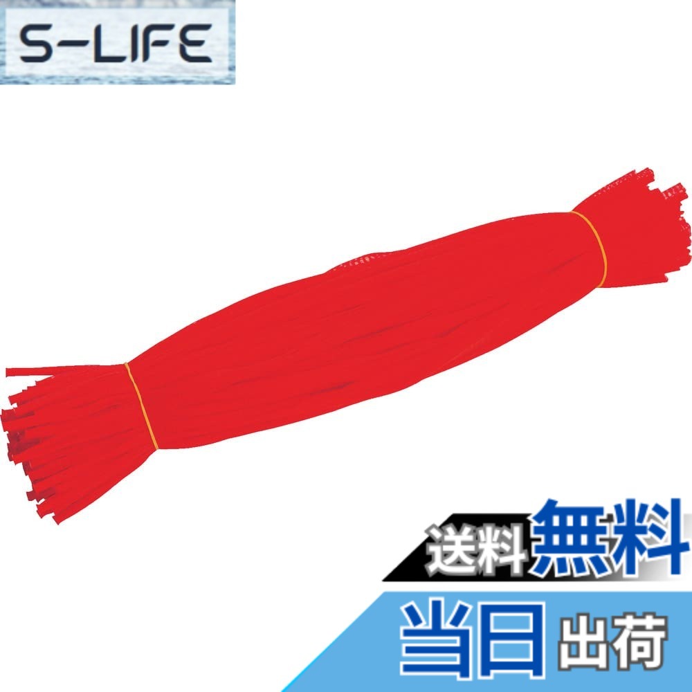 【送料無料】【ケース販売】TRUSCO(トラスコ) みかんネット 長さ45cm 赤 100本入 BESN-100-Rx50袋 色:赤|S-LIFE