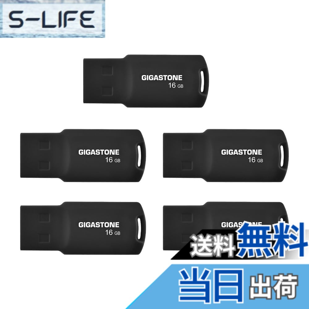 【貨物輸送無料】USB Flash drive V10 V70 16-128GB Group UG1 色：くろ、大いさ：16GB*5個書き割り