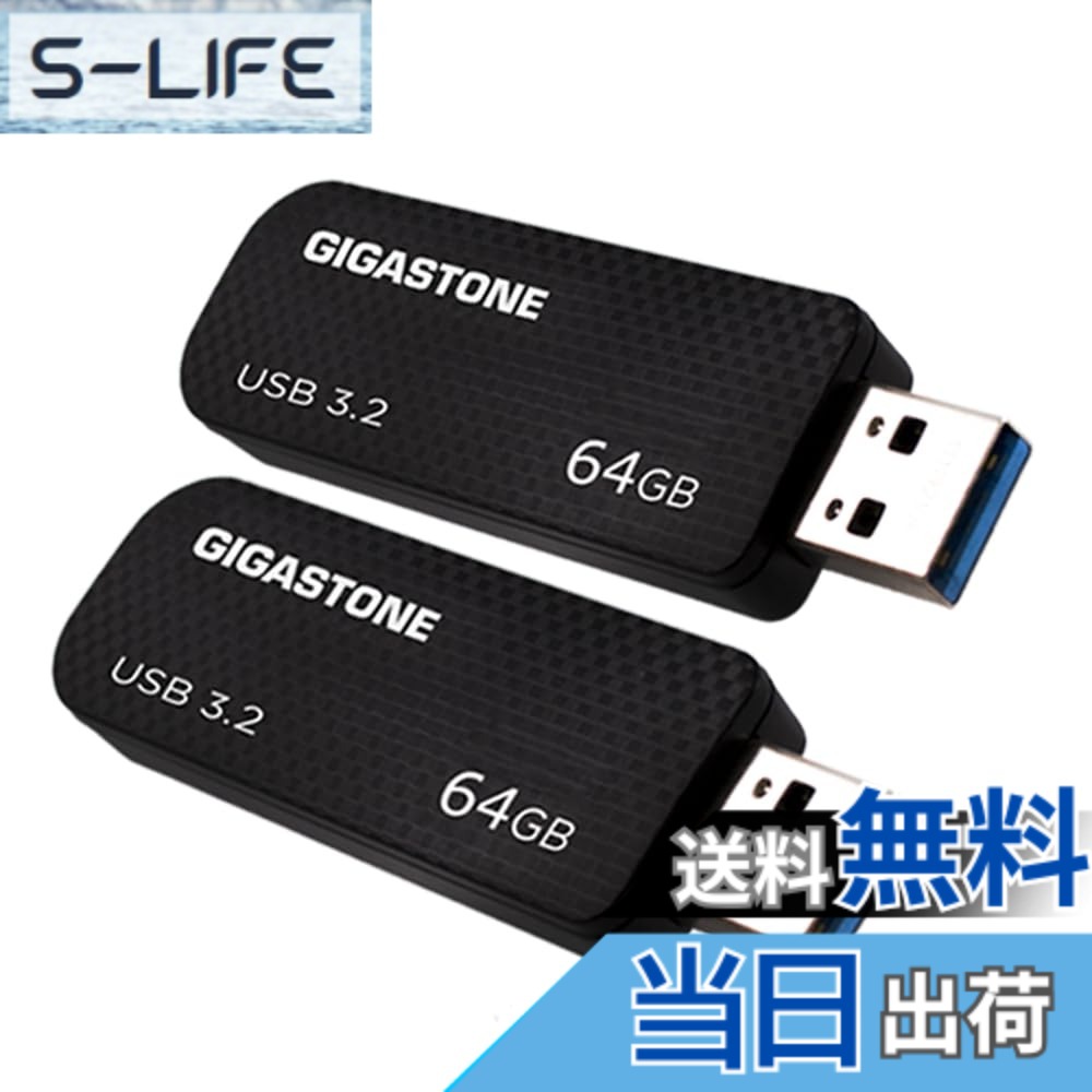 【貨物輸送無料】USB Flash drive Z30 Z50 16-256GB 1,2,5,10PK Group UG3 色：黒いこと、大きさ：64GB*2個仕掛ける