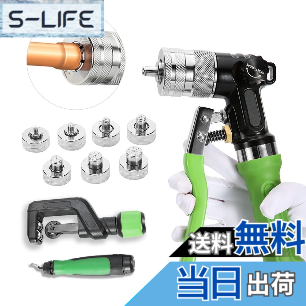 【貨物輸送無料】Bonvoisin 配管エキスパンダー 熱電子管エキスパンダー 油圧式 手動式 3/8”~1-1/8” 拡管用 銅 軽銀 頭顱7個付き添い人 電気冷蔵庫 冷房装置 日本語取りまわし明らかにする書