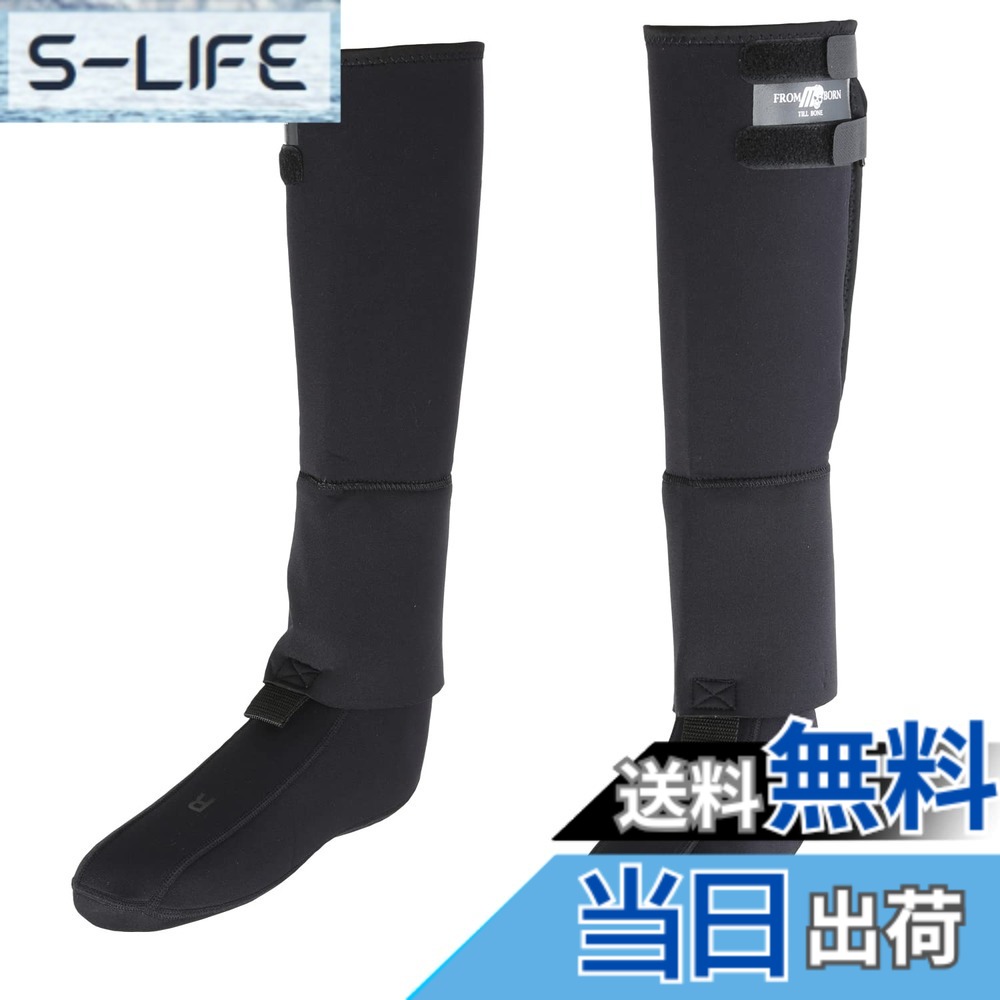 【送料無料】マズメ ウェットソックス ロング 色：ブラック、サイズ：LL｜S-LIFE