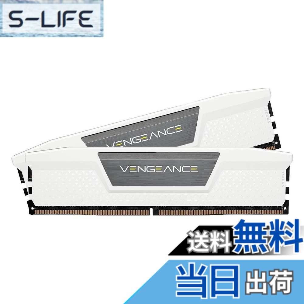 【貨物輸送無料】CORSAIR DDR5-5200MHz 学習机とっ始めマイコン用記憶装置 VENGEANCE DDR5続きもの Intel XMP記憶装置一揃いの道具 16GB 黒いこと [16GBx1枚] 色：白いこと、大きさ：32GB (2x16GB)