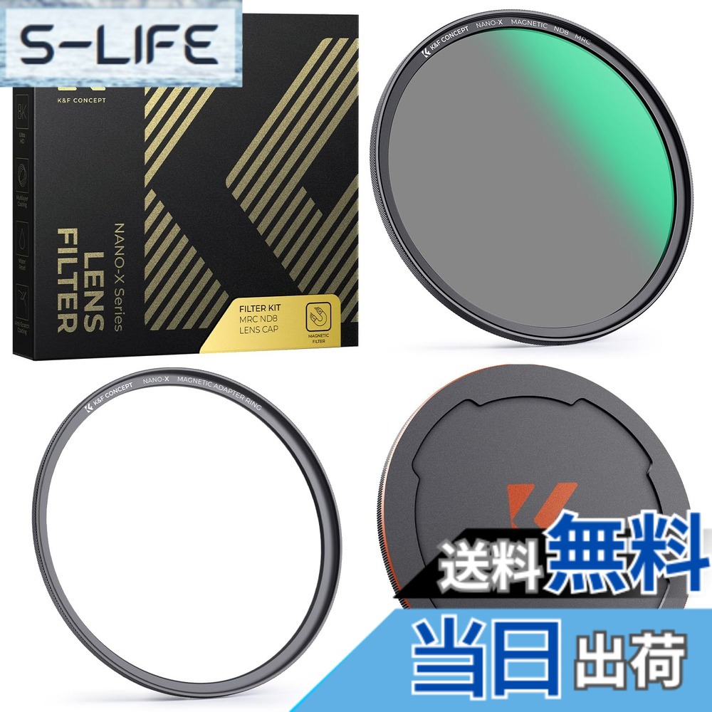 【貨物輸送無料】K\u0026F Concept ND8フィルアター Nano-X … 大きさ：82粍