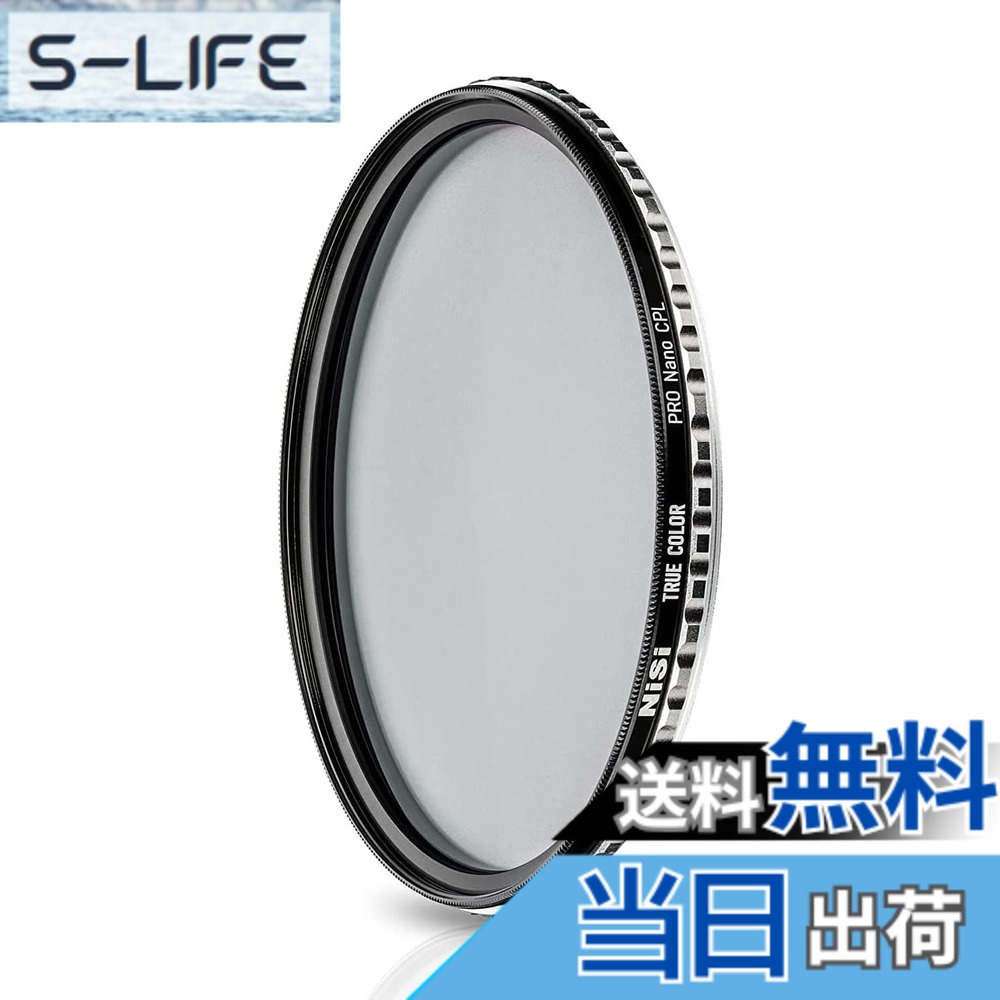 【貨物輸送無料】NiSi 偏光水漉し True Color CPL 色：ねじ込み手合い、大きさ：52粍