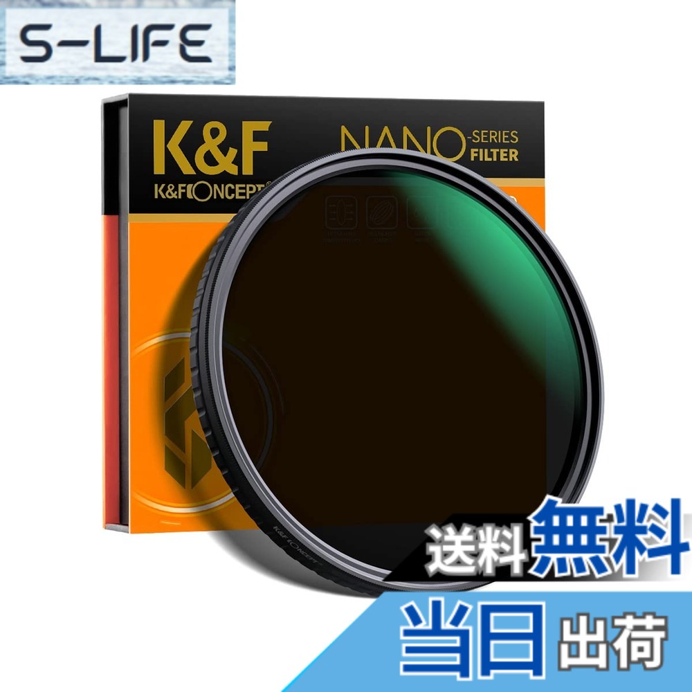 【貨物輸送無料】K\u0026F Concept NANO-X バリアブル ND水漉し 変数式ND ナノ上塗り (国内定め事品) 大きさ：67粍