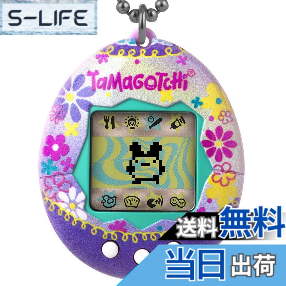 【貨物輸送無料】一風変わったたまごっち 陰電子力くらべ (日本語ではない切っ掛けがあります) 色：Paradise (付け替えされたロゴタイプ)。、大きさ：1個 (x 1)