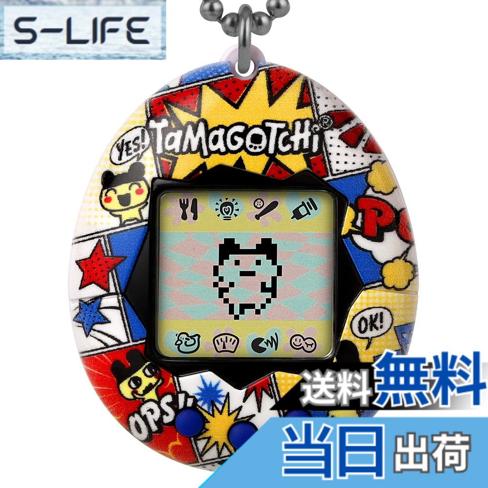 【貨物輸送無料】一風変わったたまごっち 陰電子力くらべ (日本語ではない切っ掛けがあります) 色：忠実忠実しいち喜歌劇読みもの