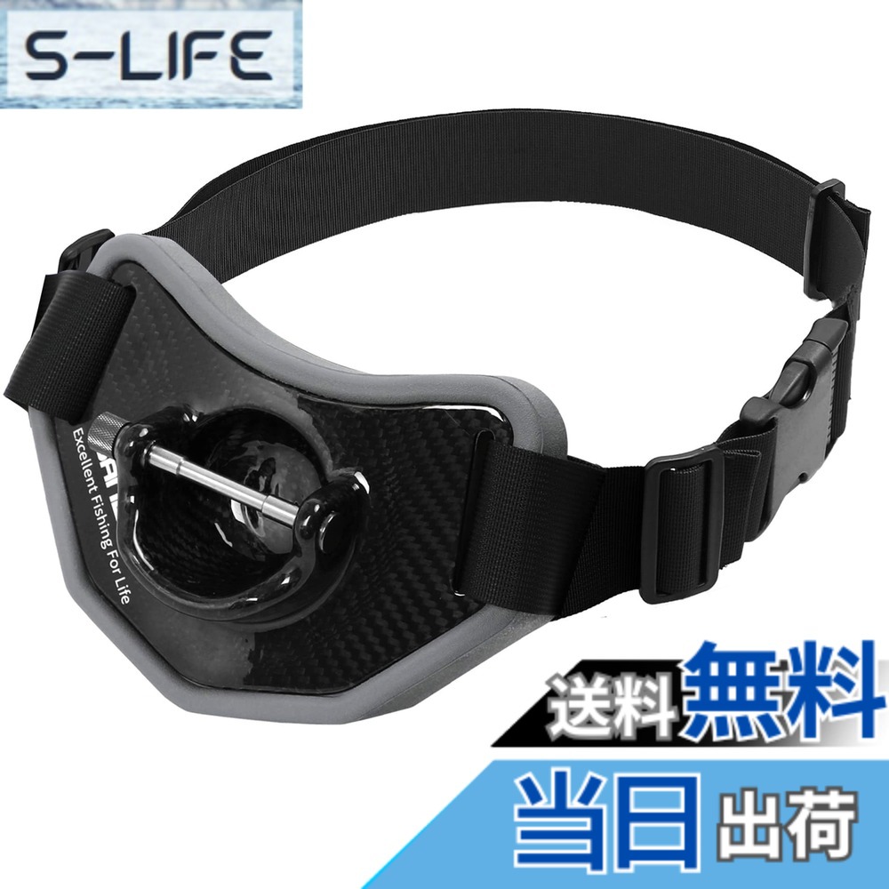 【貨物輸送無料】SANLIKE ファイティングベルト ギンバル フィッシングベルト 極点保持者 炭素 軽さ 牢固たる 酉の方角 愛読者 ウェストロッドホルダー 剪断応力散らばる 三尺帯調節する可 海つり銭 色：黒いこと、大きさ：L