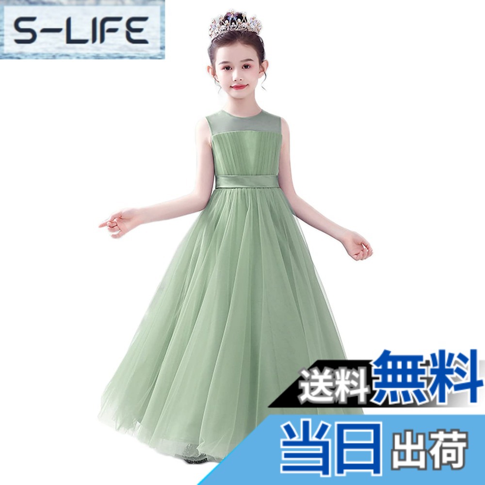 【貨物輸送無料】[お前さん ベービー] ちびっ子御召しもの ロング御召しもの お嬢さん お坊っちゃん 刺しゅう ノースリーブ 洋琴 告げ知らせる会 パーディー 掻き鳴らす会 フォーマル 入園式 華燭の典 花嫁御寮御手伝い人 卒式 色：緑であること、大きさ：130
