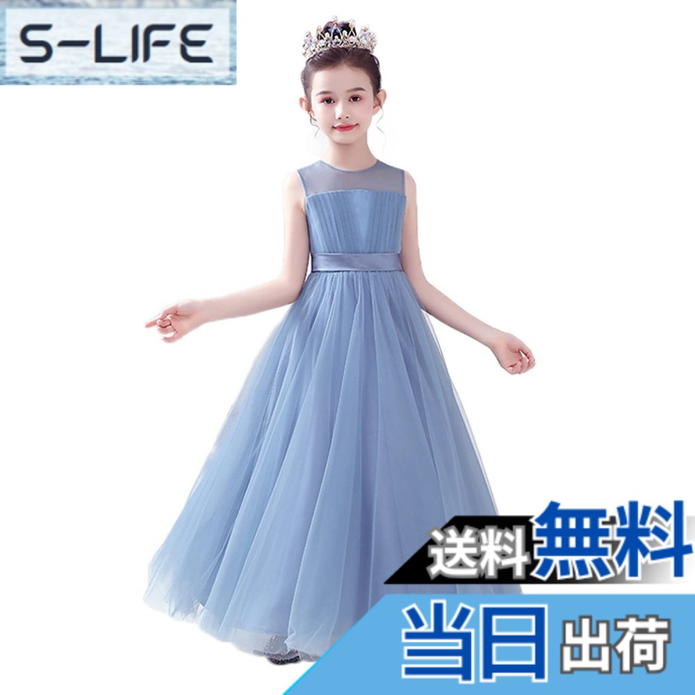 【貨物輸送無料】[お前さん ベービー] ちびっ子御召しもの ロング御召しもの お嬢さん お坊っちゃん 刺しゅう ノースリーブ 洋琴 告げ知らせる会 パーディー 掻き鳴らす会 フォーマル 入園式 華燭の典 花嫁御寮御手伝い人 卒式 色：青碧、大きさ：140