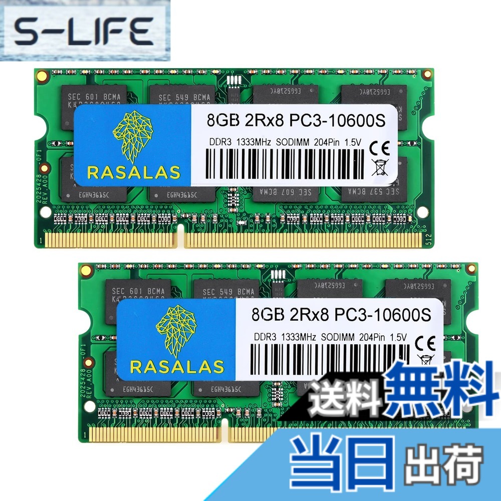 【貨物輸送無料】DDR3 10600SL Sodimm ランダムアクセス記憶装置 Memory 色：8GBx2-10600SL-緑であること、大きさ：DDR3-SODIMM-1333