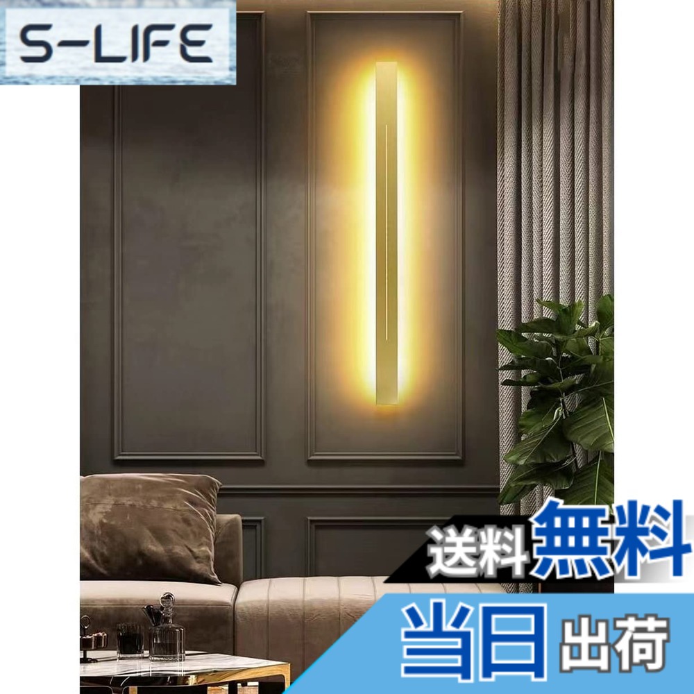 【貨物輸送無料】LED 鉤括弧点火装置 ウォール点火装置 飾りつけ 部屋の入り口点火装置 車寄せ点火装置 室内点火装置 今めかしい 北欧式 飾りつけ点火装置 リビングお部屋、臥榻お部屋、廻廊、上がり段の柱廊に適していま 色：金色, 47\" (120 糎) - 生あたたかい光"