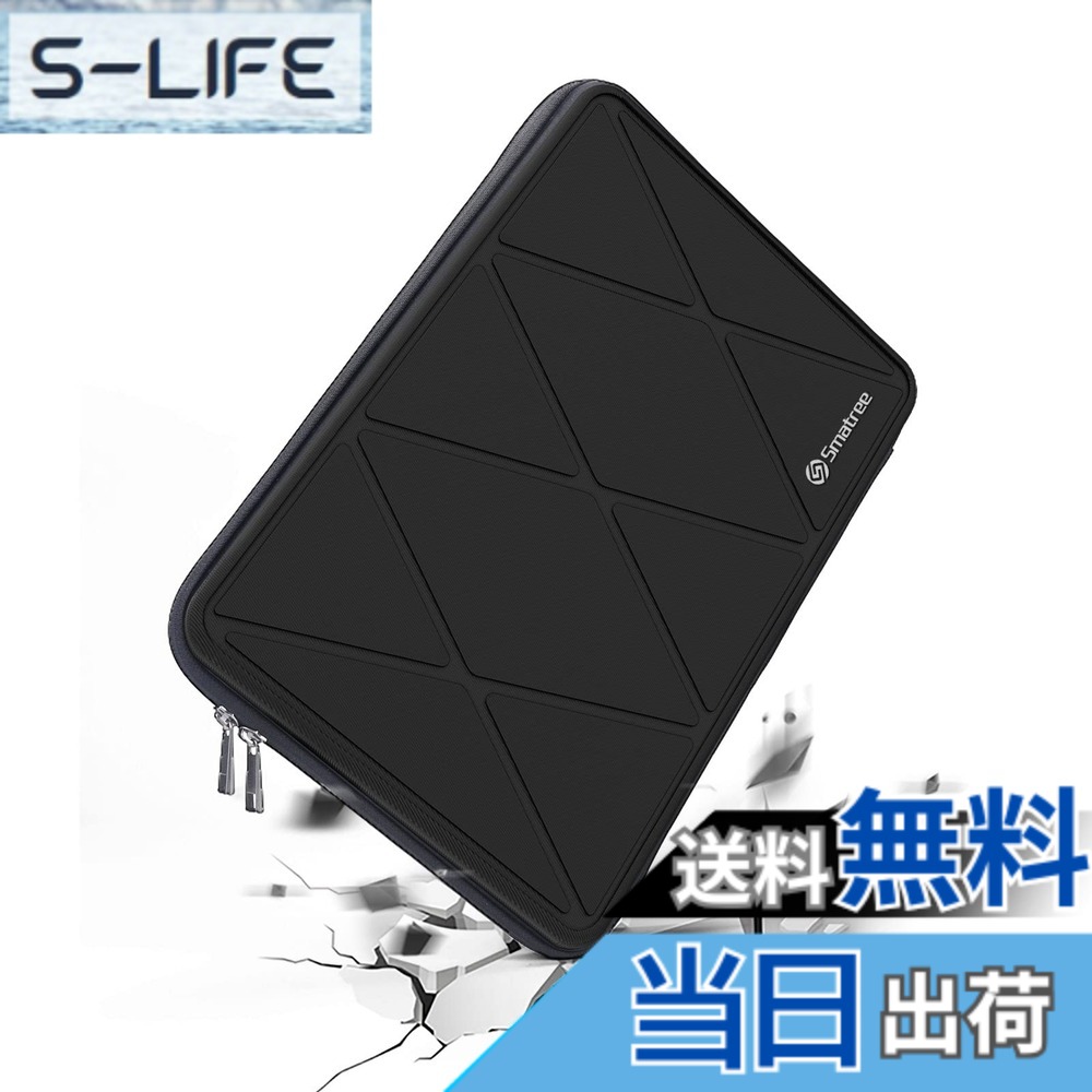【送料無料】Smatree ハードPCケース 耐衝撃 防水 色:ブラック、サイズ:17インチ|S-LIFE
