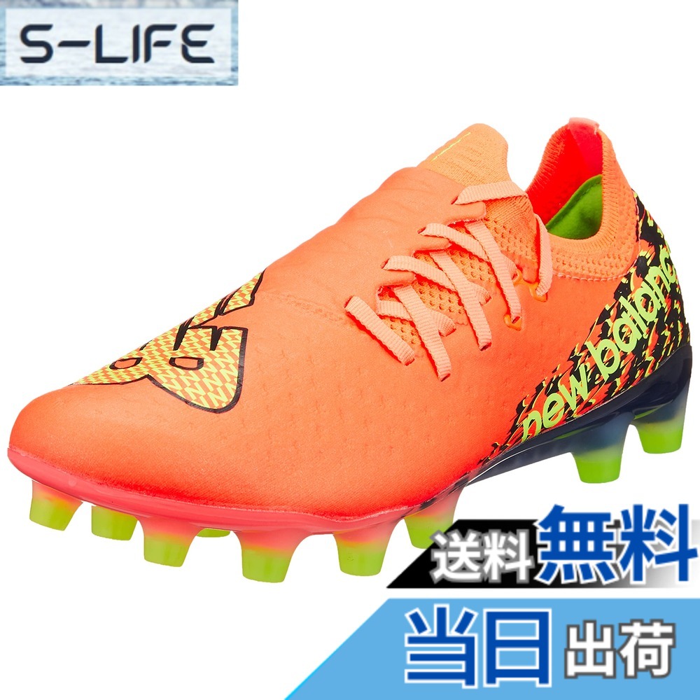 【貨物輸送無料】new balance(ニュー平衡にする) メンズ Furon v7 Pro HG(空想科学小説1H) フューロンサッカースパイク 色：DF7(ORANGE/BLACK)、大きさ：25.5 珊 2E