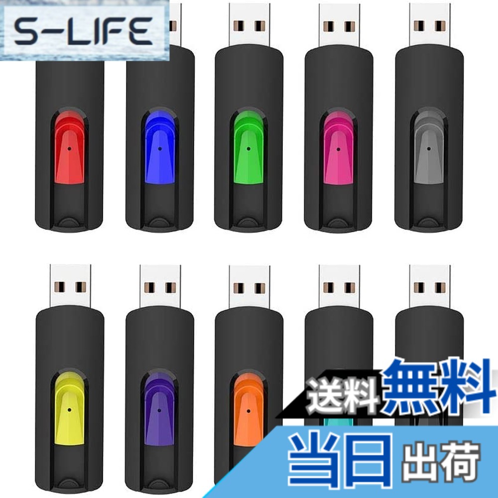 【貨物輸送無料】RAOYI USB閃光電球運転 USB 2.0 記憶装置突っ支い棒 バルク風呂敷き包み 16GB 総締め運転 飛び降りる運転 スイベルペンドライブ 5色 黒いこと 青色 シアン 緑であること オレンジ色… 色：10色、大きさ：16GB