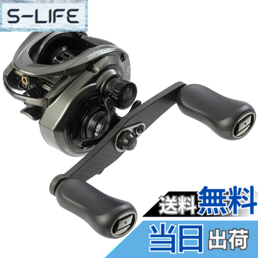 【貨物輸送無料】Abu Garcia(アブガルシア) ZENON ゼノン 各種 ベイトリール ハイエンド 色：なし、大いさ：Beast6(6.8:1-MAX68糎) 16重量ポンド-100m