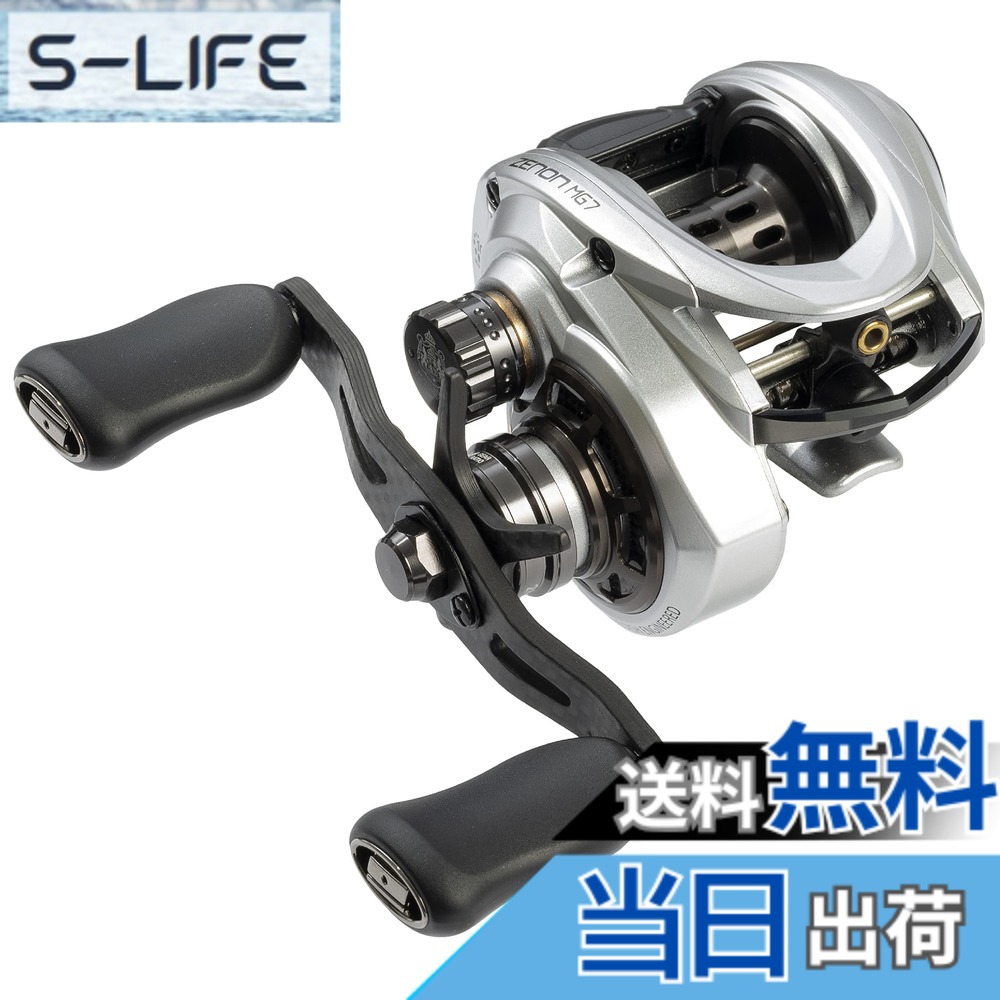 【貨物輸送無料】Abu Garcia(アブガルシア) ZENON ゼノン 各種 ベイトリール ハイエンド 色：なし、大いさ：MG7(7.5:1-MAX75糎) 12重量ポンド-100m
