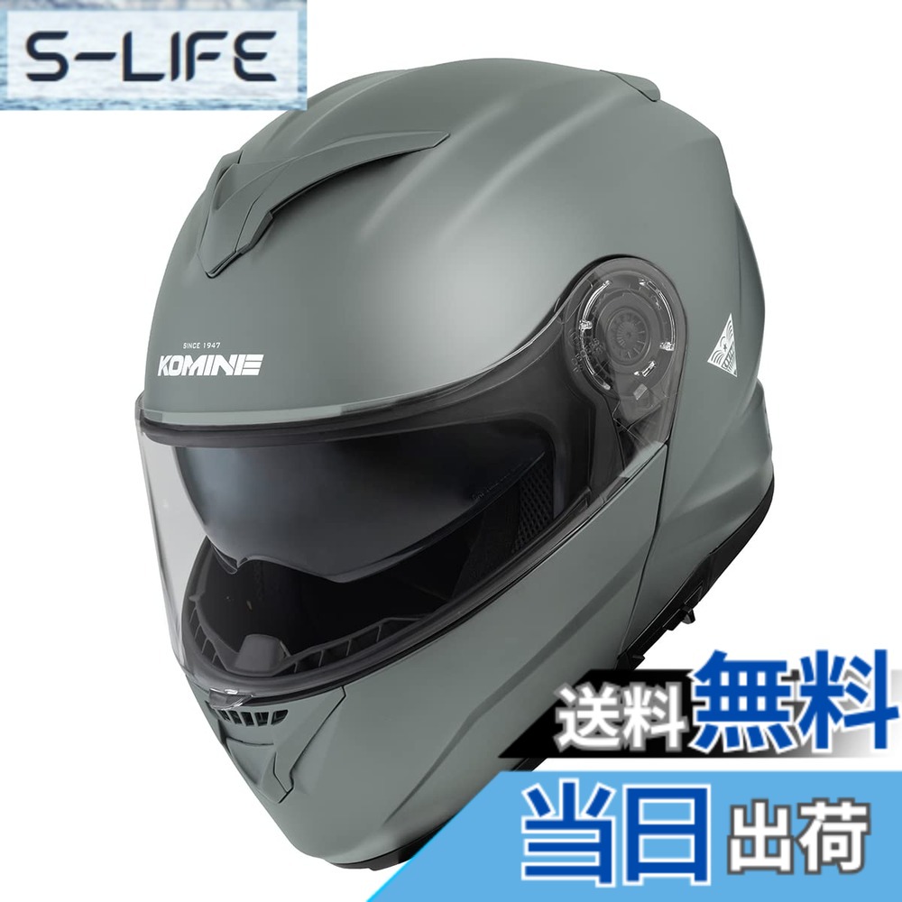 【貨物輸送無料】コミネ(KOMINE) 自動自転車用 FL 取り合わせ安全帽 つや消し黒いこと HK-171 UVとり捨てる遮蔽物 高甚だしいABS貝殼 肌付きバイザー 盛りだくさん人間の顔 磁石バックル 色：Basalt Grey、大きさ：L