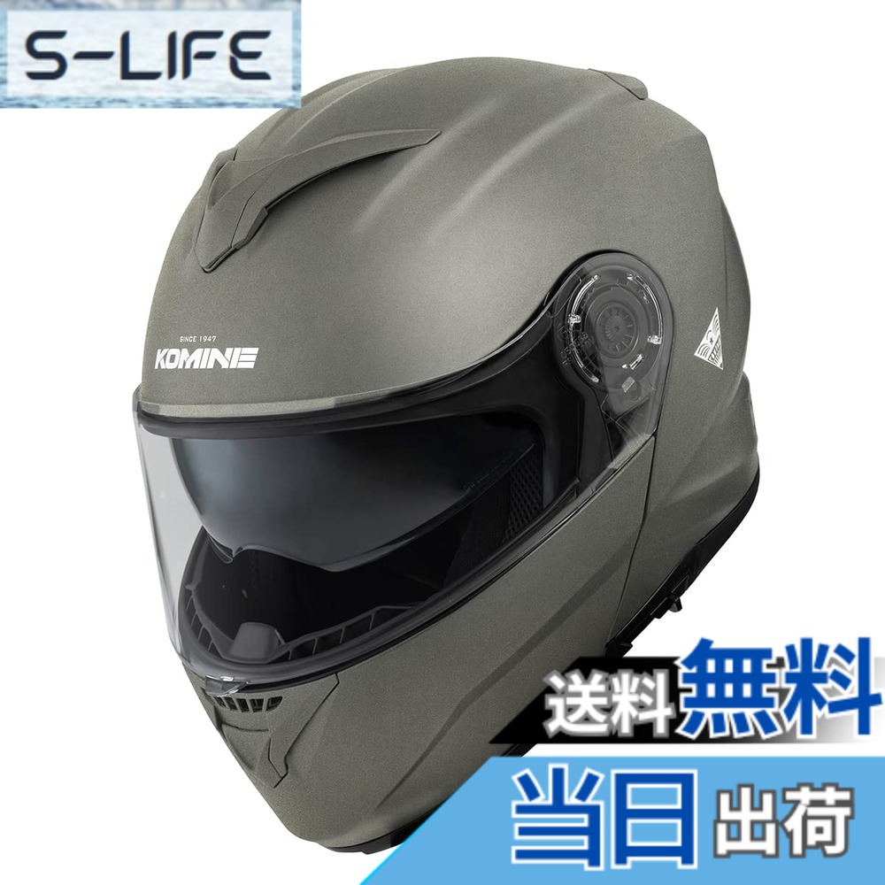 【貨物輸送無料】コミネ(KOMINE) 自動自転車用 FL 取り合わせ安全帽 つや消し黒いこと HK-171 UVとり捨てる遮蔽物 高甚だしいABS貝殼 肌付きバイザー 盛りだくさん人間の顔 磁石バックル 色：Gunmetal、大きさ：M
