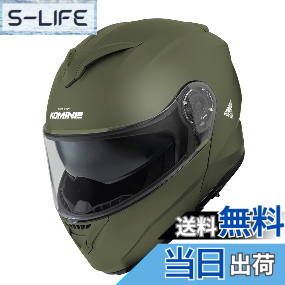【貨物輸送無料】コミネ(KOMINE) 自動二輪車用 FL 取り合わせ安全帽 引っ敷き黒いこと HK-171 UVとり捨てる遮蔽物 高甚だしいABS外殻 肌付きバイザー 盛りだくさん人間の顔 磁石バックル 色：Olive、大きさ：M