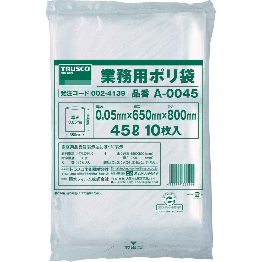 【貨物輸送無料】TRUSCO(トラスコ)ゴミ袋 20L/45L 色：澄み切った、大きさ：45L