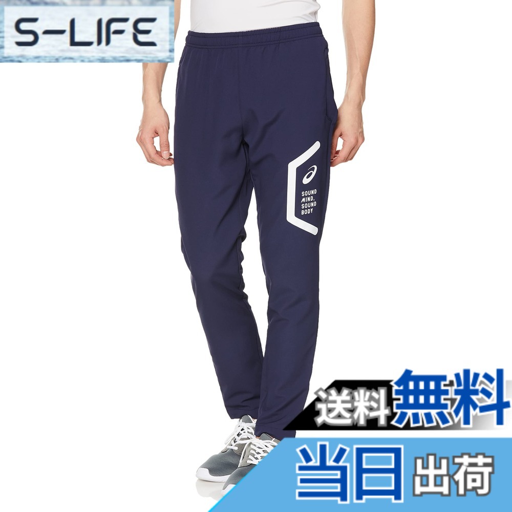 【貨物輸送無料】asics(アシックス) トレーニングウエアクロスパンツ(か細い) 2031C266/2031E053メンズ 色：[新真似形]400(ピーコート)、大いさ：S