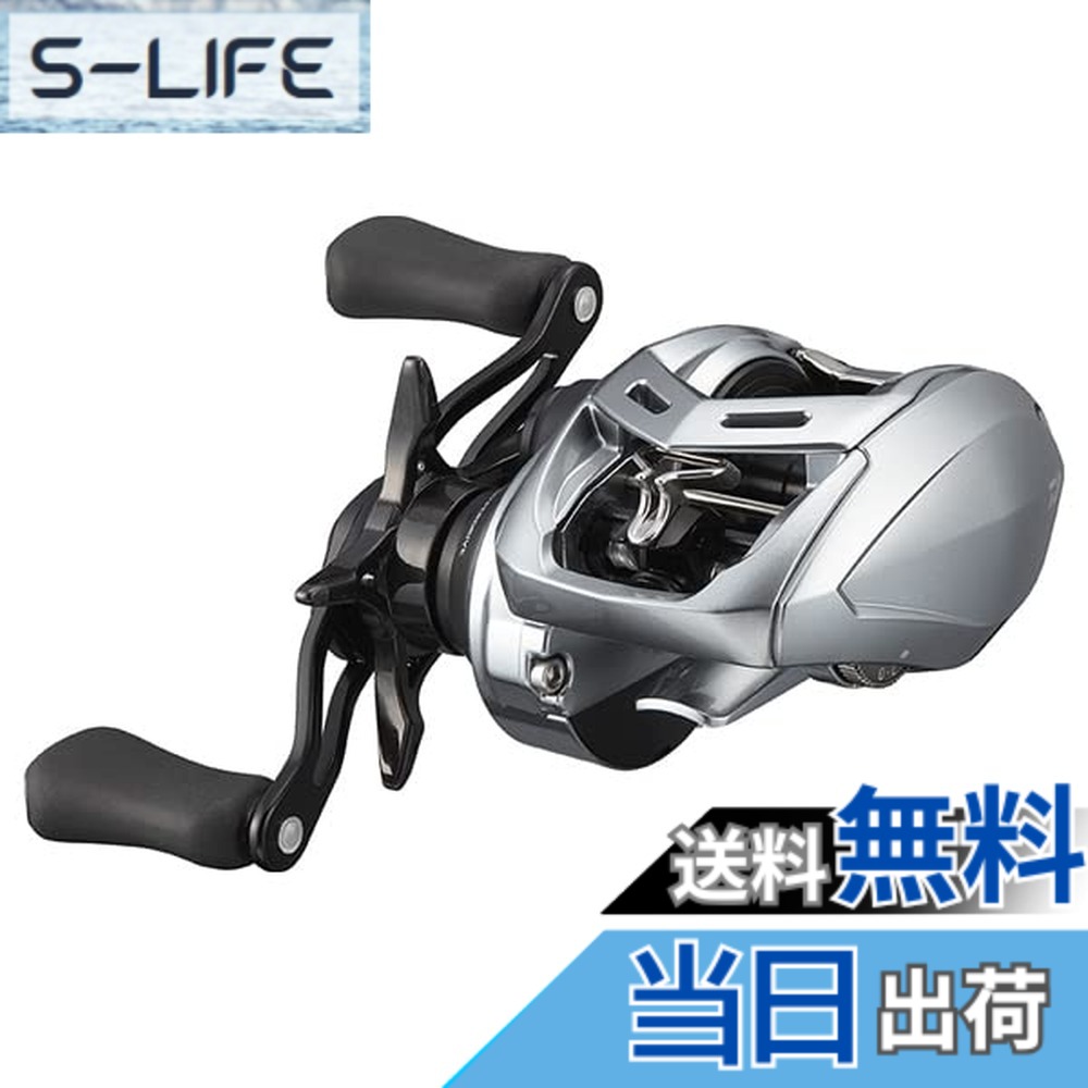 【貨物輸送無料】ダイワ(DAIWA) バスベイトリール アルファス SＶ TW800S-H/HL/XH/XHL 右/左手持ち部分 色：しろがね色、大いさ：800S-XH