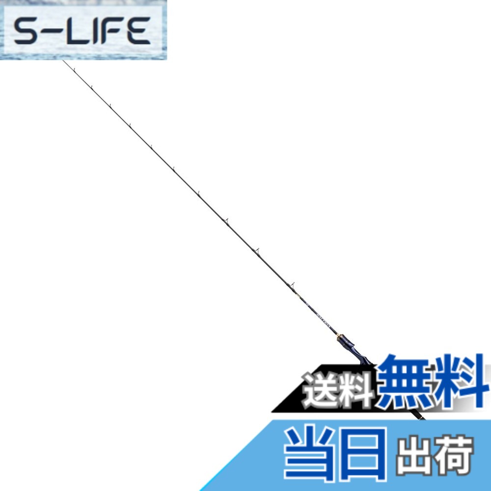 【貨物輸送無料】ダイワ(DAIWA) ライトジギングロッド ソルティガ(SALTIGA) LJ 各種 (2022/2023年真似形) 色：青碧、大いさ：63HB-S