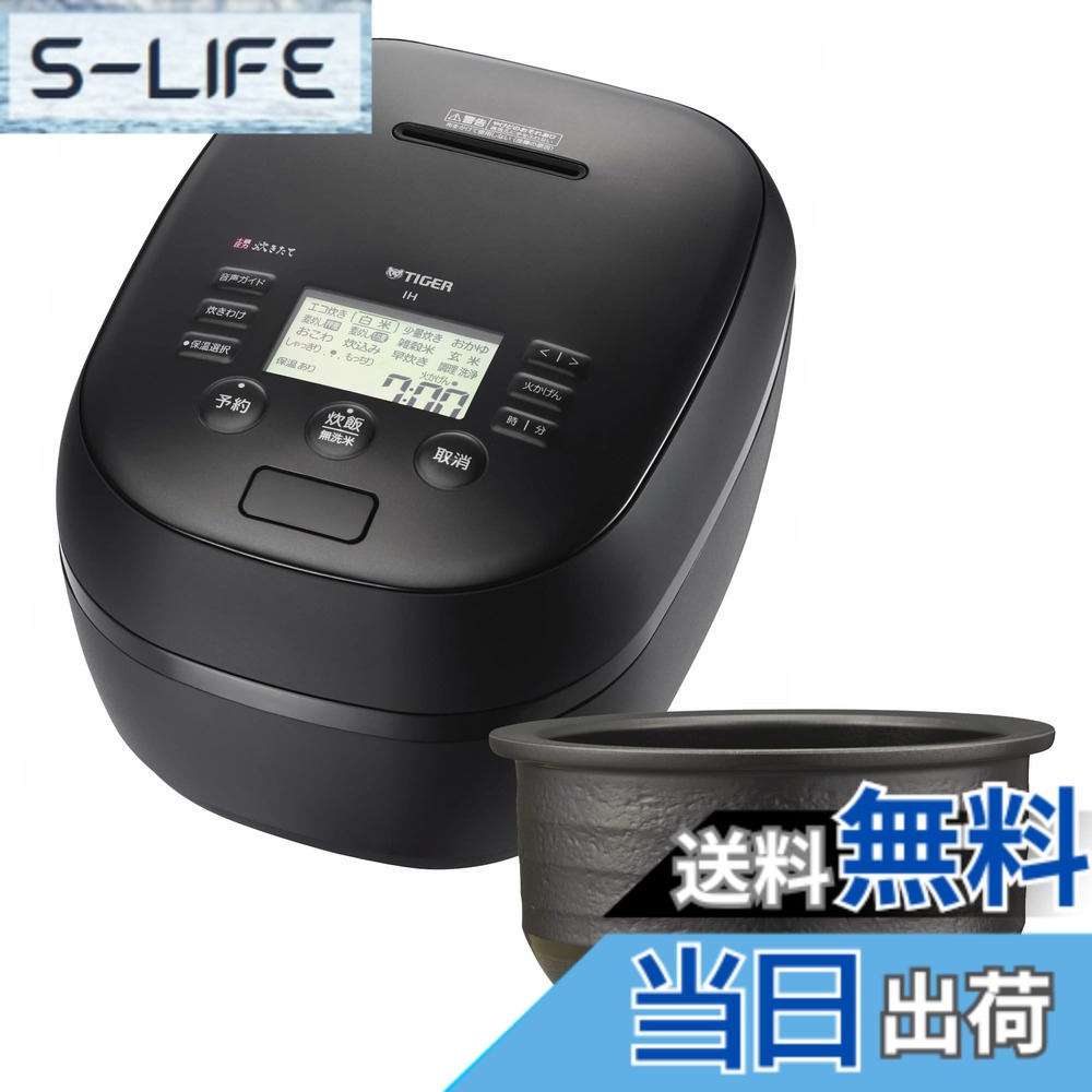 【貨物輸送無料】JRX 色：黒いこと、大きさ：5.5 合